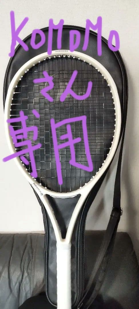 Komomoさん専用　プリンス 　エンブレ厶　110 　現行モデル