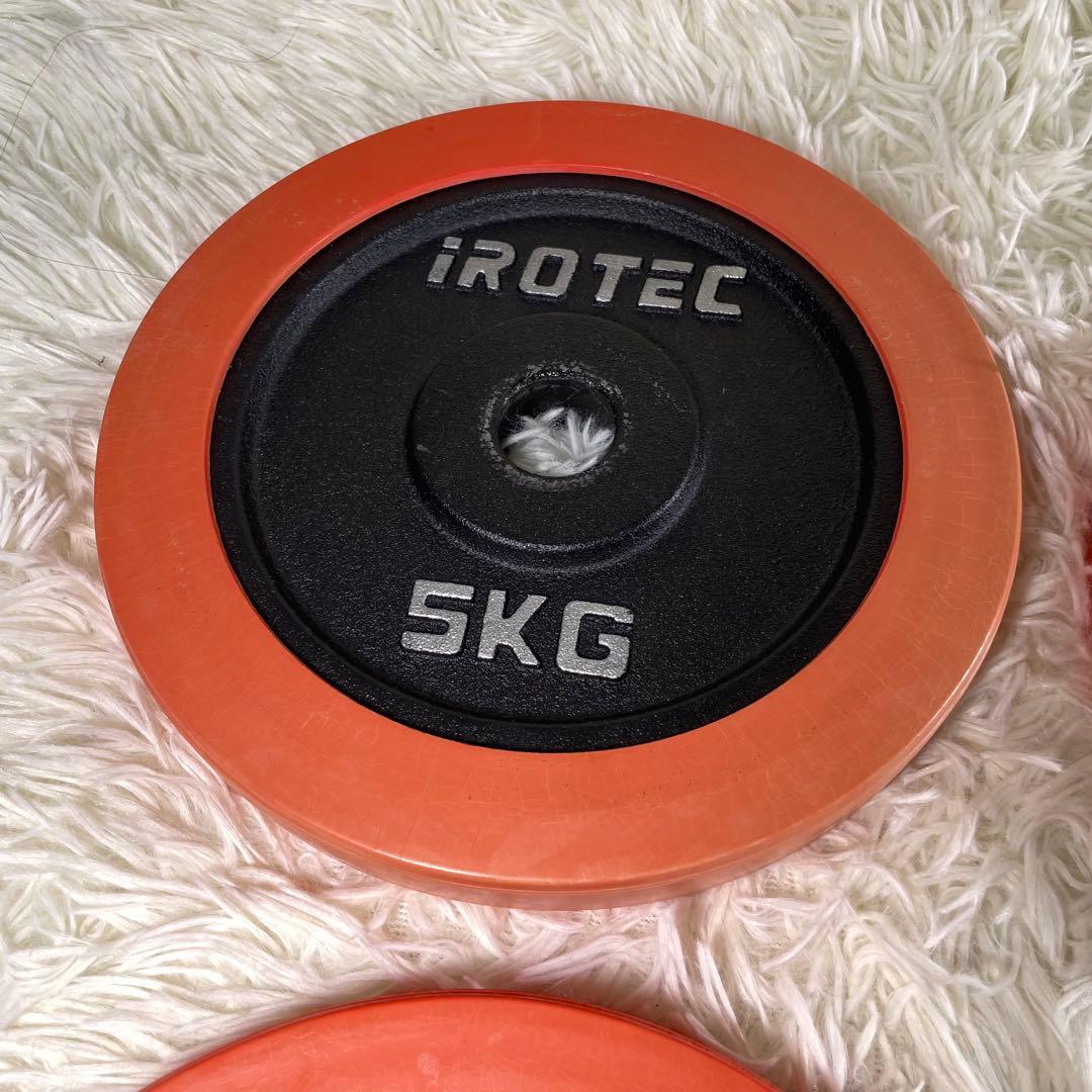IROTECダンベルプレートセット