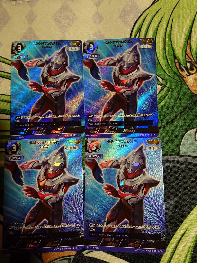 ウルトラマンカードゲーム　ネクサスジュネッス　24枚セット