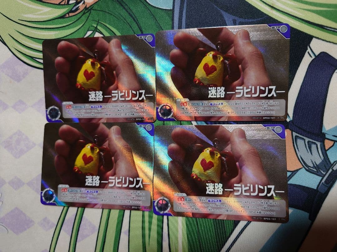 ウルトラマンカードゲーム　ネクサスジュネッス　24枚セット