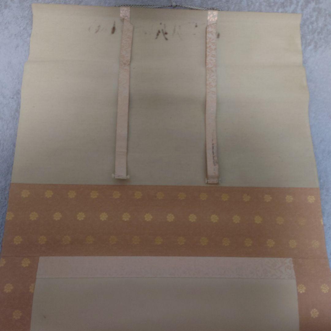 【祖父遺品整理】山水画 掛軸 青白　田舎風景