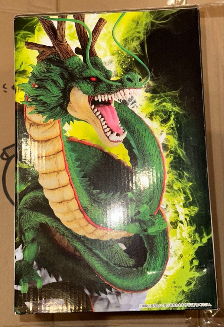 未開封　一番くじ ドラゴンボール超 スーパーヒーロー ラストワン賞 神龍