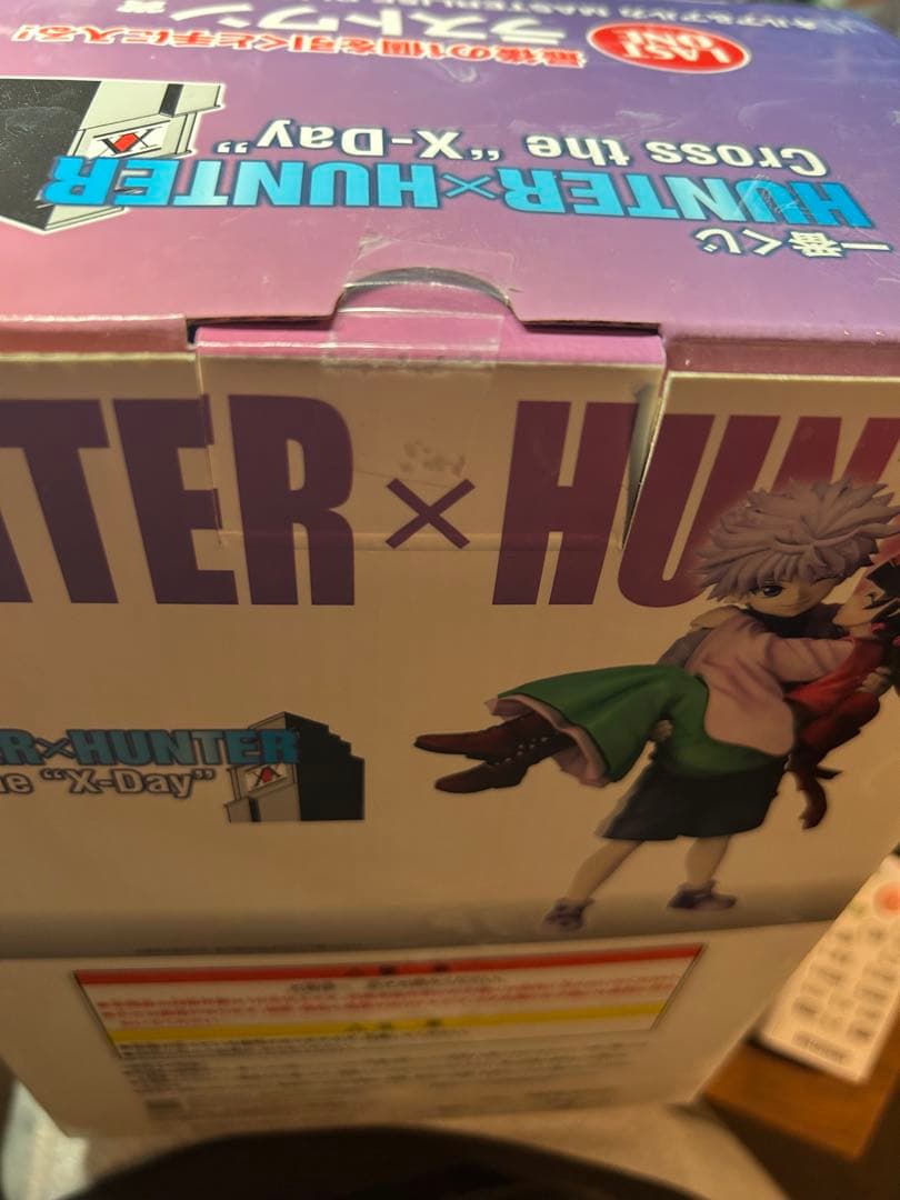 HUNTER×HUNTER 一番くじ ラストワン賞 キルア＆アルカ フィギュア