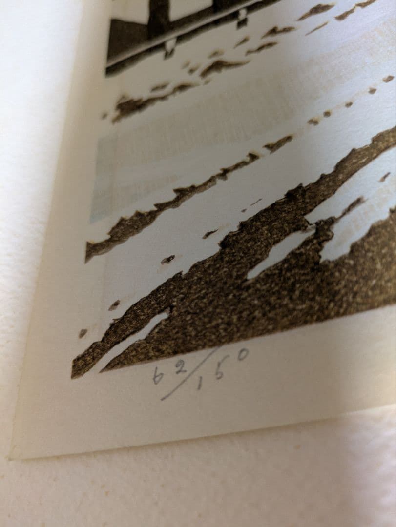 岡鹿之助 「雪の山荘」 木版画 加藤版画研究所 エディション・サイン有