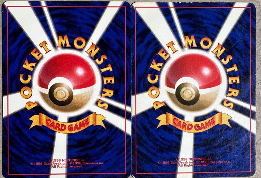 ポケモンカード 旧裏面　約500枚