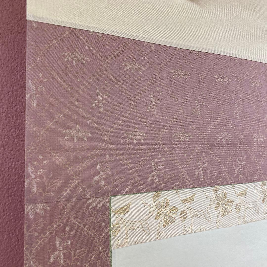 美品 掛け軸 寿昌作 桜図 共箱 花鳥 縁起物 年中掛け