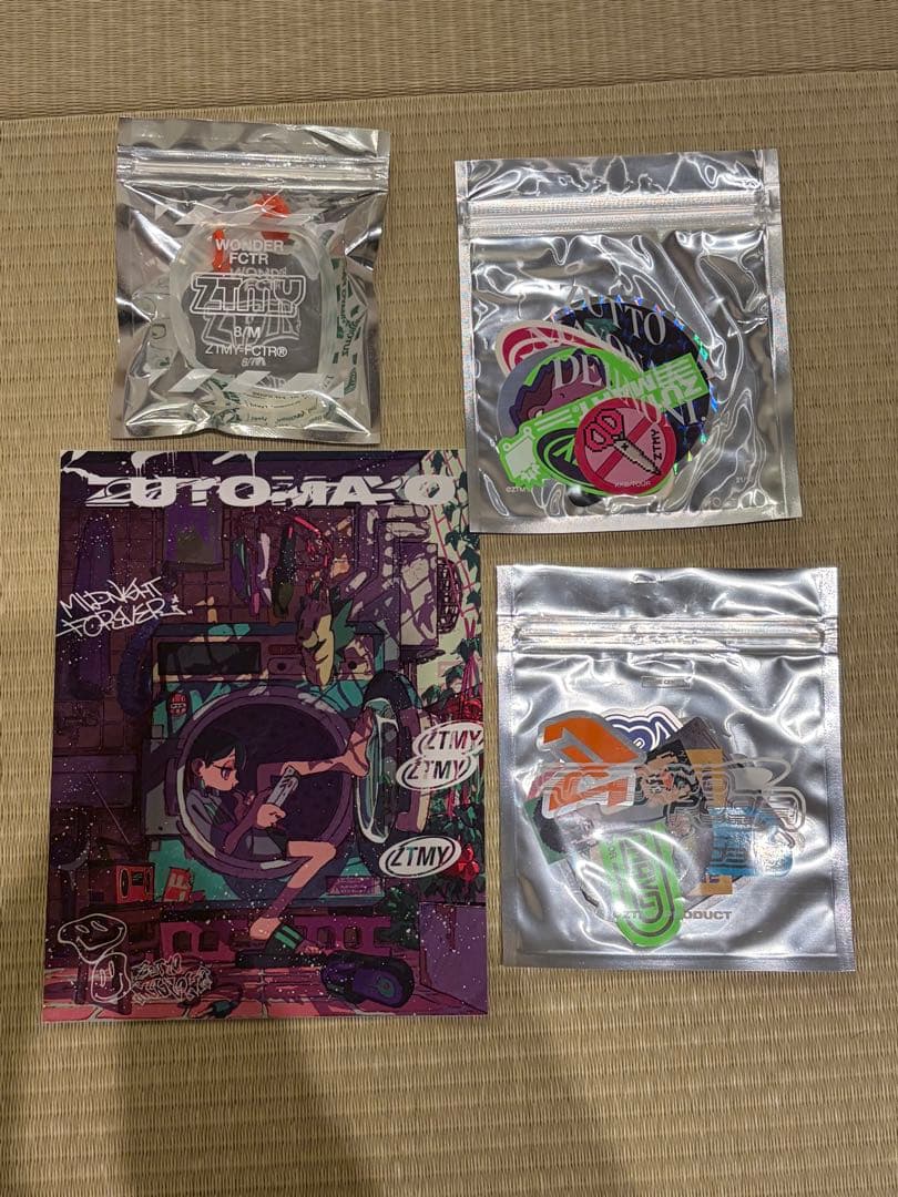 ずっと真夜中でいいのに。 グッズ まとめ売り