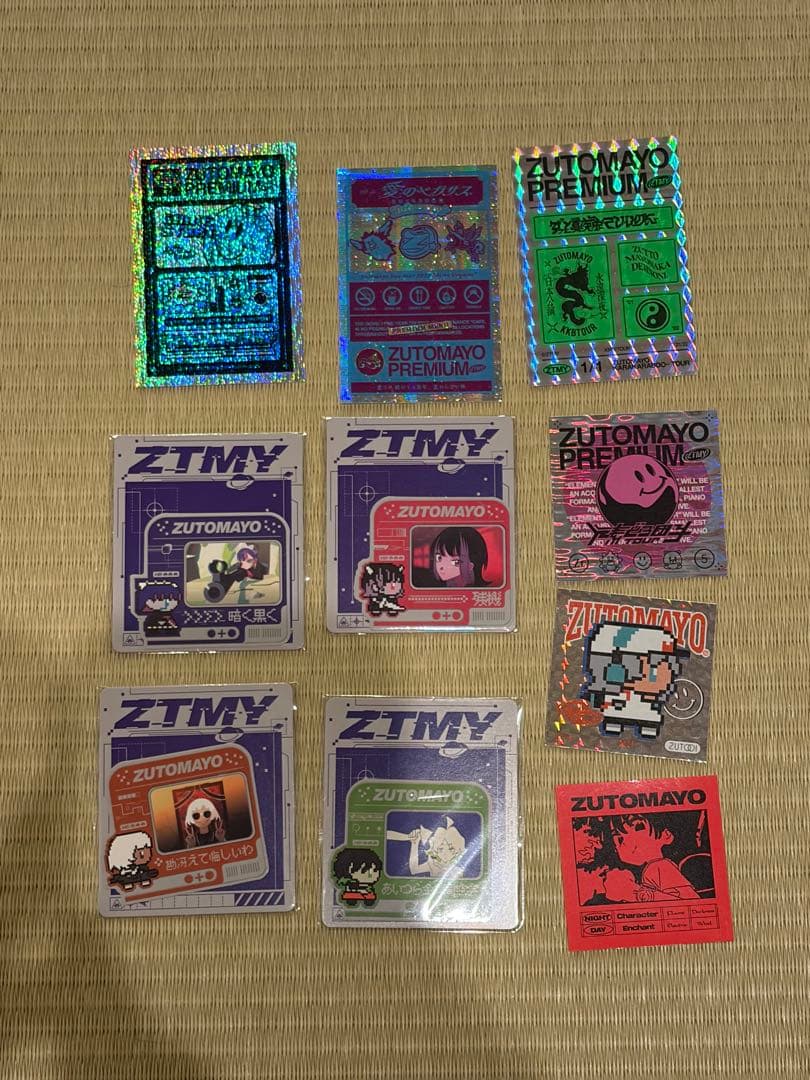 ずっと真夜中でいいのに。 グッズ まとめ売り