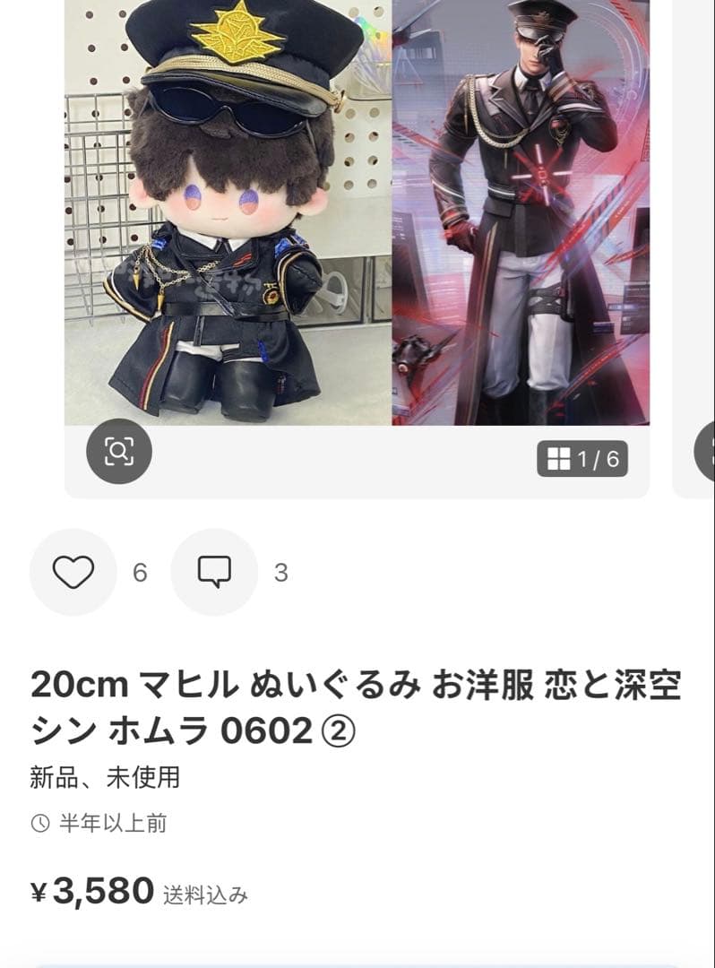しらうめ　ページ