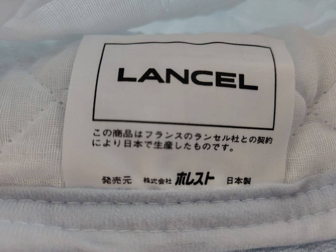 新品✨️LANCELランセル キルトパットシーツ✨️シングル２枚✨️箱なし