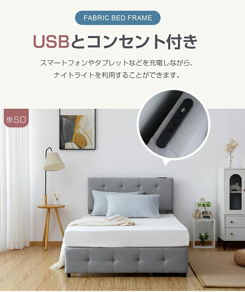 ファブリックベッド【セミダブル】　引き出し付き　布貼り　DARK　GREY