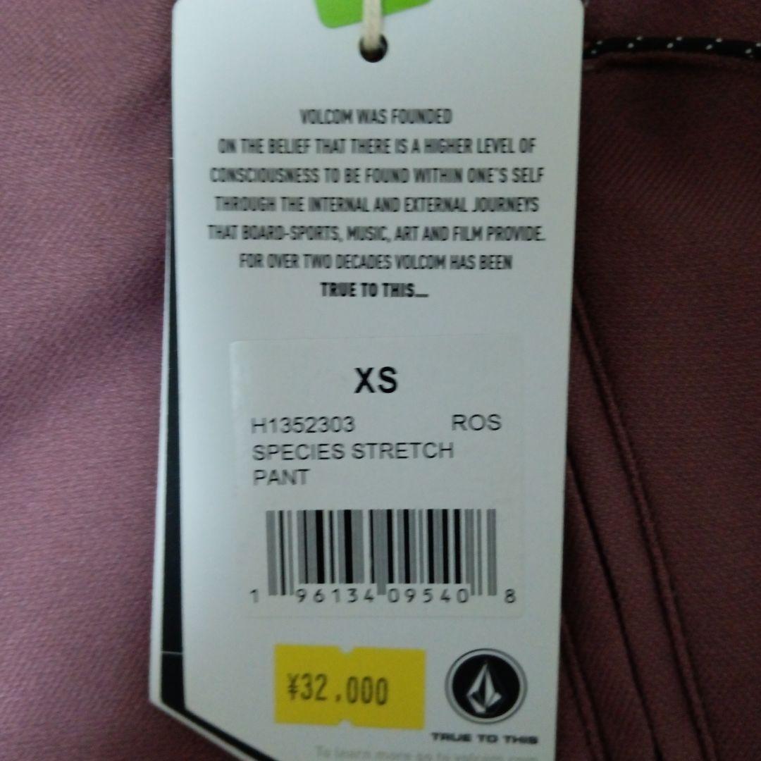 VOLCOM スノーボードパンツ XSサイズ ピンクブラウン