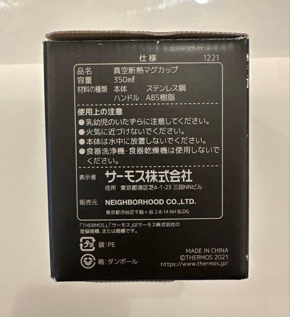 新品NEIGHBORHOODサーモスマグ