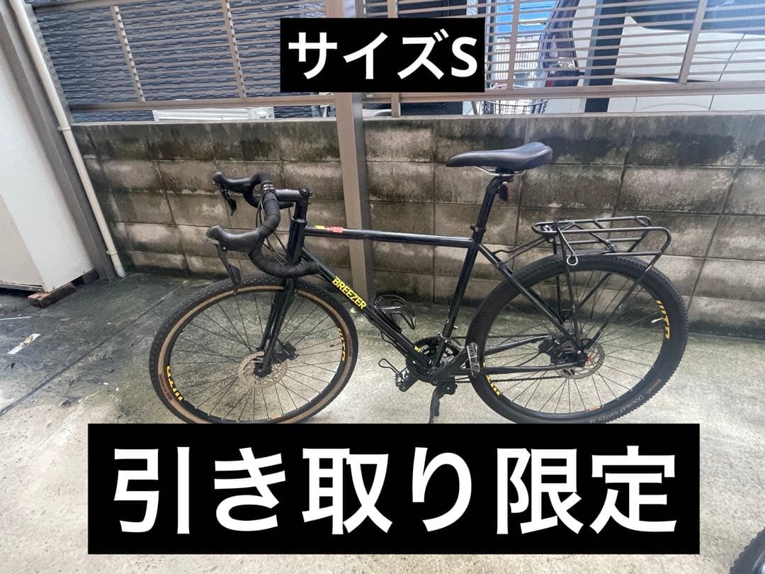 m*4様 BREEZER BIKES DOPPLER PRO（ブリーザーバイクス