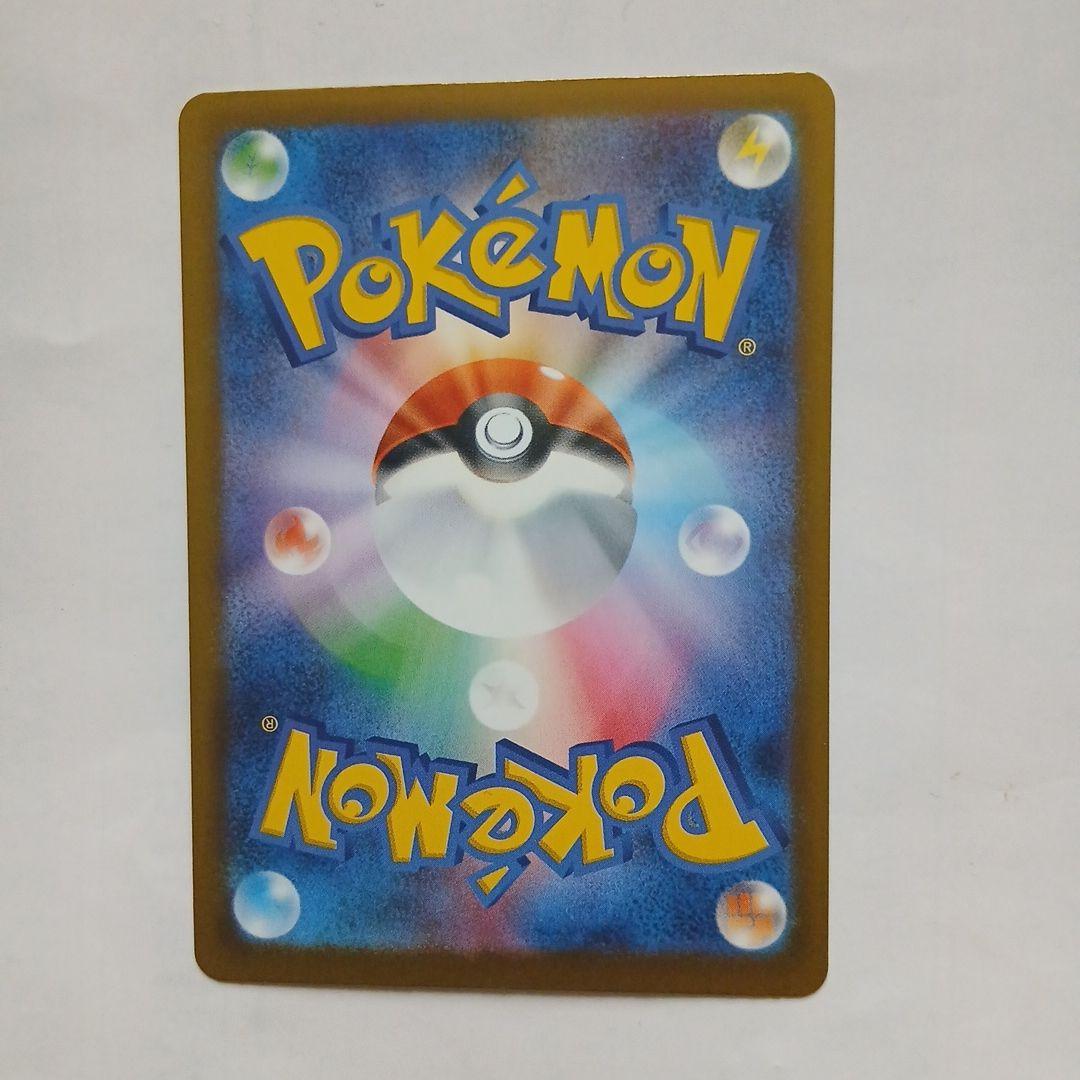 ポケモンカードメガゲッコウガex sar