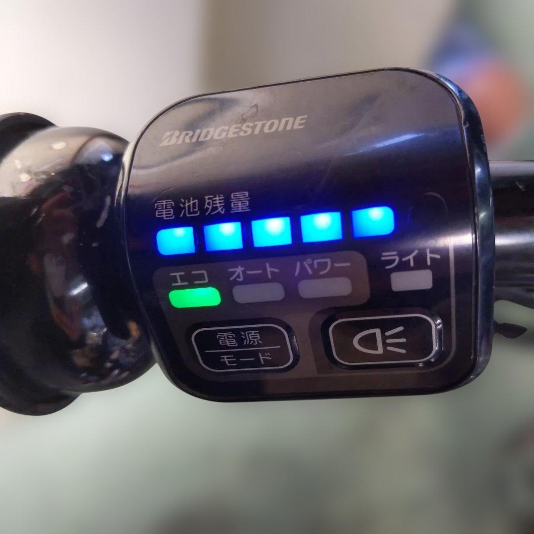 [817]送料無料 ブリヂストン STEPCRUZ e 電動アシスト自転車