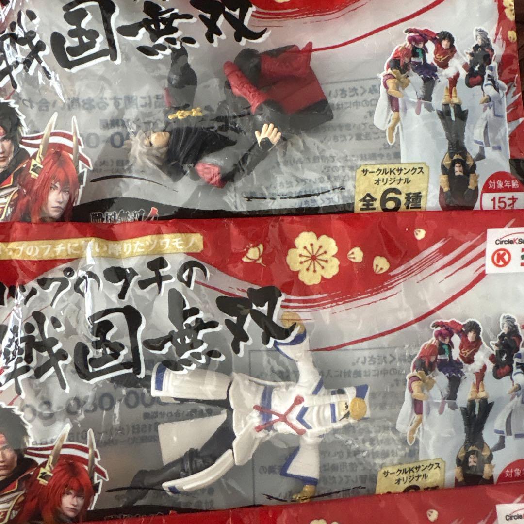 コップのフチの戦国無双　真田　織田　石田　ガラシャ　真田　大谷　飲料おまけ