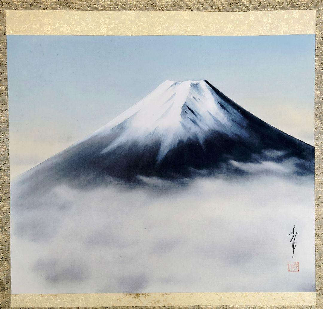 掛軸　小倉秀甫　富士
