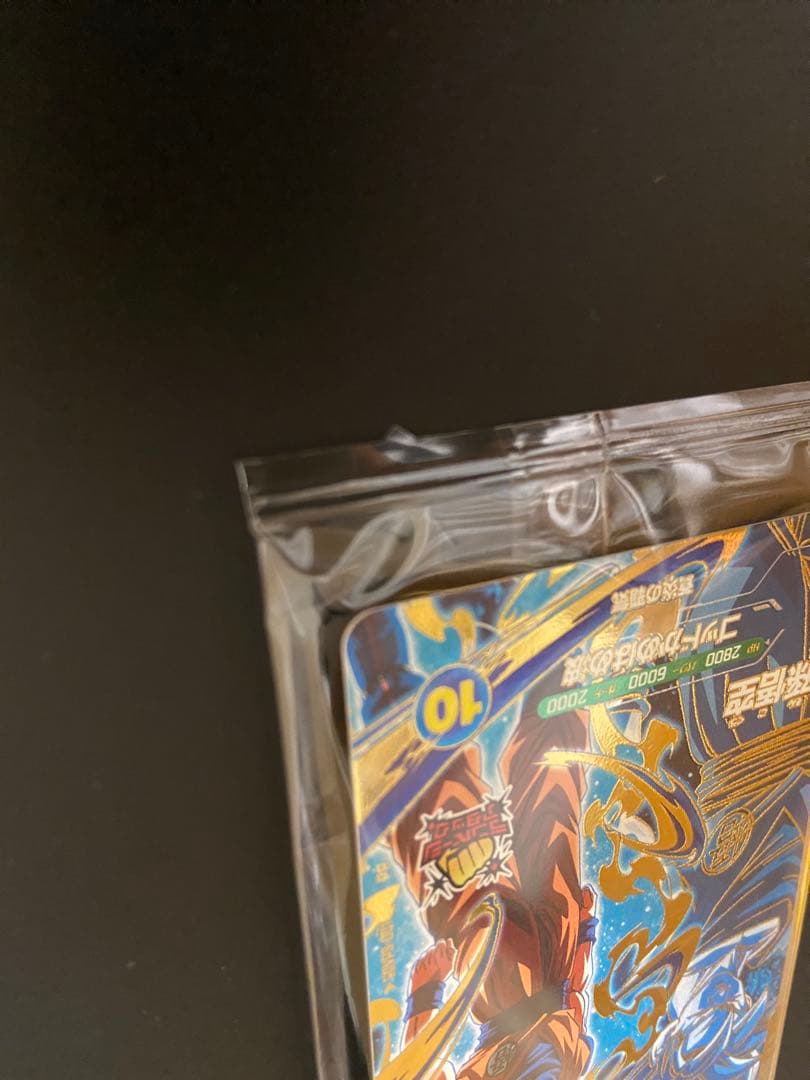 【24時間以内発送】ドラゴンボールスーパーダイバーズ SDVPS-001 孫悟空