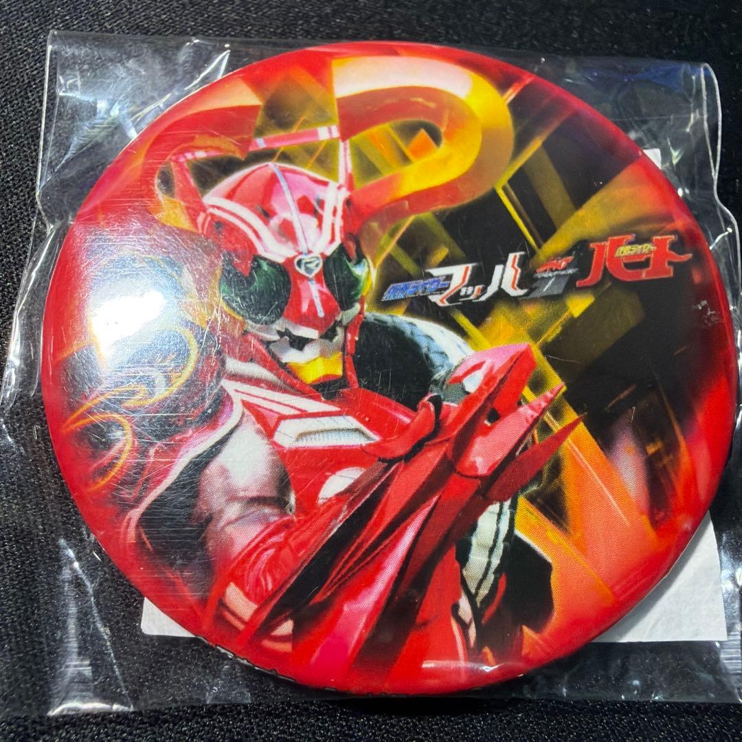 仮面ライダーカフェ「ザ・ダイナー」：仮面ライダーハート　メニュー特典缶バッジ