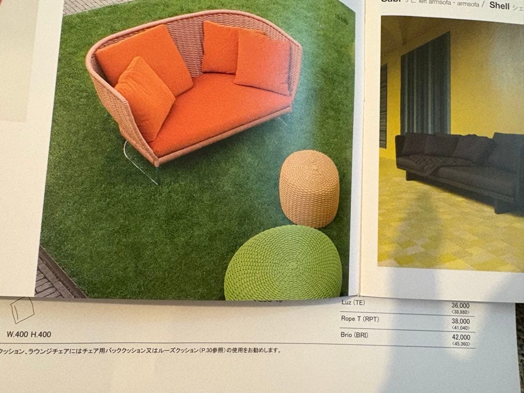 パオラレンティー屋外用クッション￼