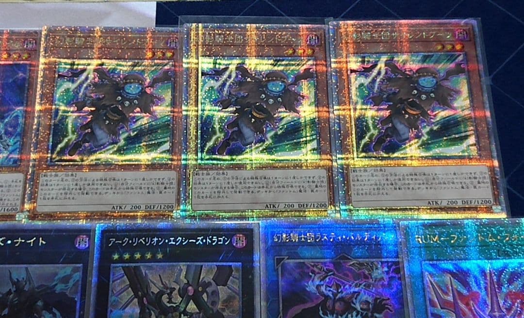 高レアリティ 遊戯王 幻影騎士団 デッキパーツセット クオシク プリシク