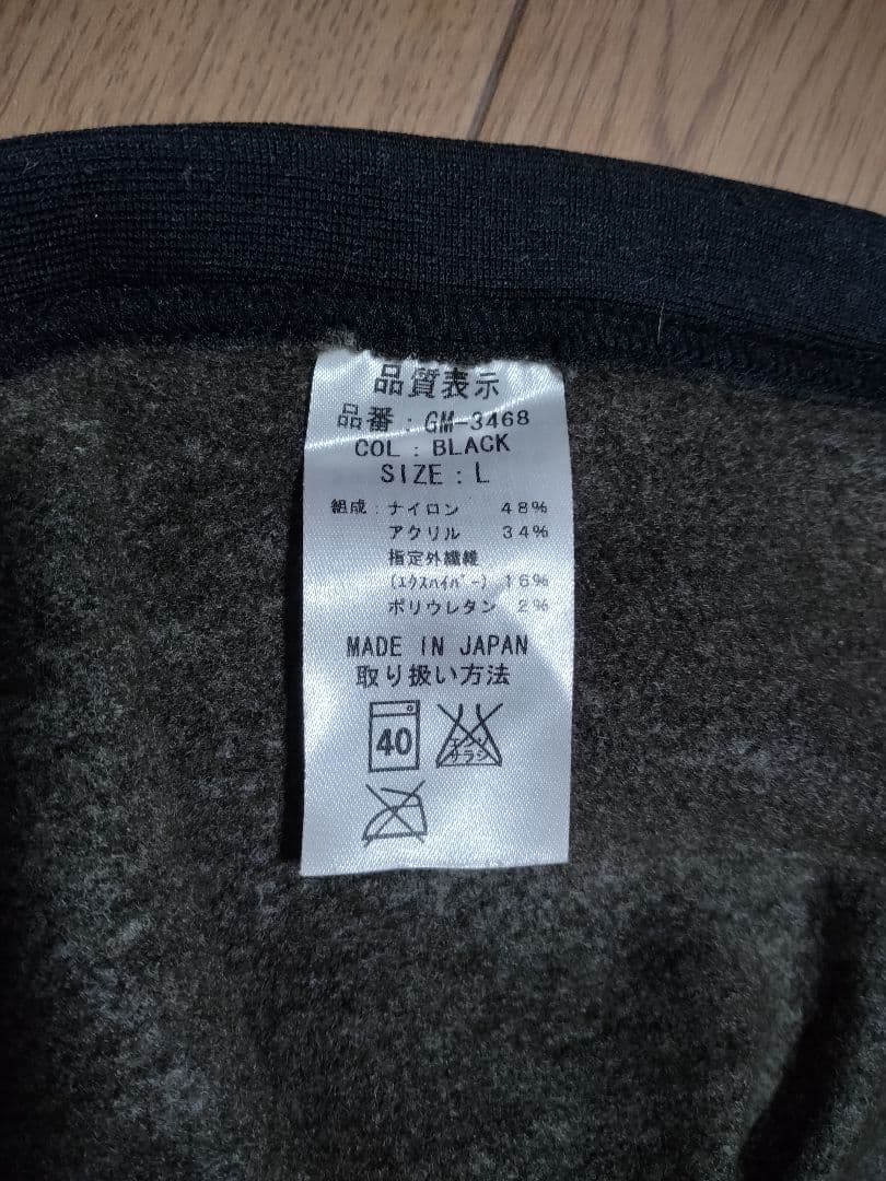 がまかつ GM 3468 3469 エクスハイパー インナー シャツ・パンツ