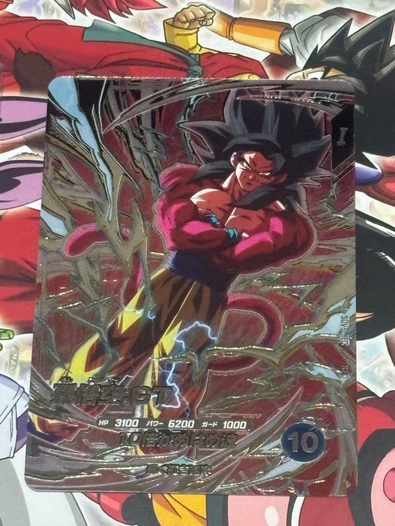 SDV9-SEC SDV9-018ドラゴンボールスーパーダイバーズ
