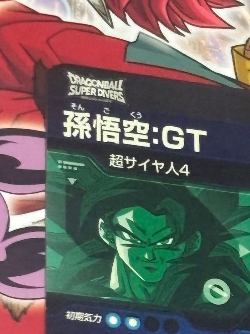 SDV9-SEC SDV9-018ドラゴンボールスーパーダイバーズ