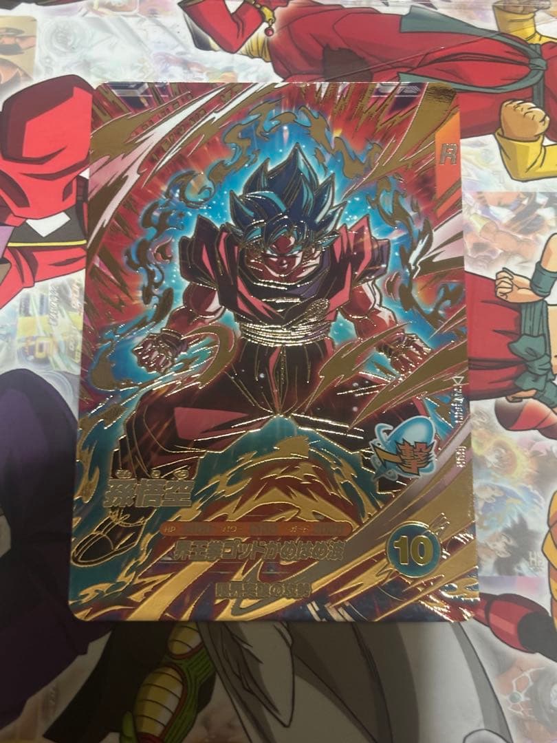 SDV9-SEC SDV9-018ドラゴンボールスーパーダイバーズ
