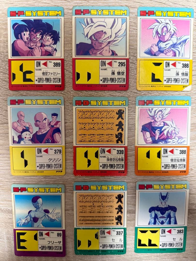 ドラゴンボールZ SUPER POWER SYSTEM カード　9枚セット