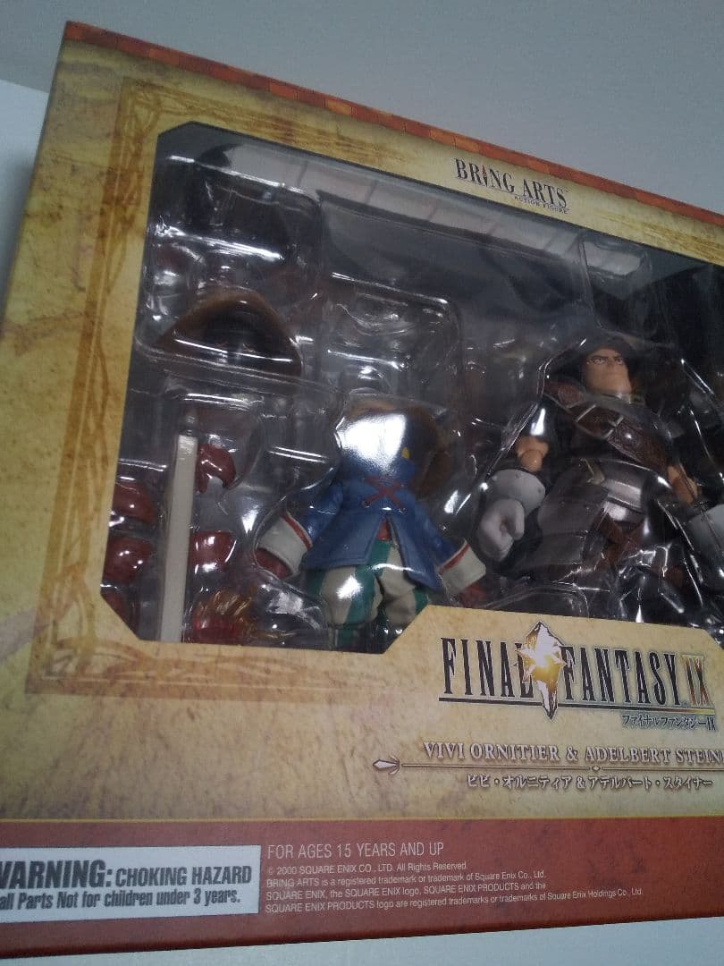 ブリングアーツ FF9 ビビ＆スタイナー