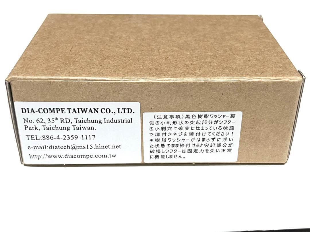 ★【極美品・箱付】DIA-COMPE ENE CICLO サムシフターマウント★