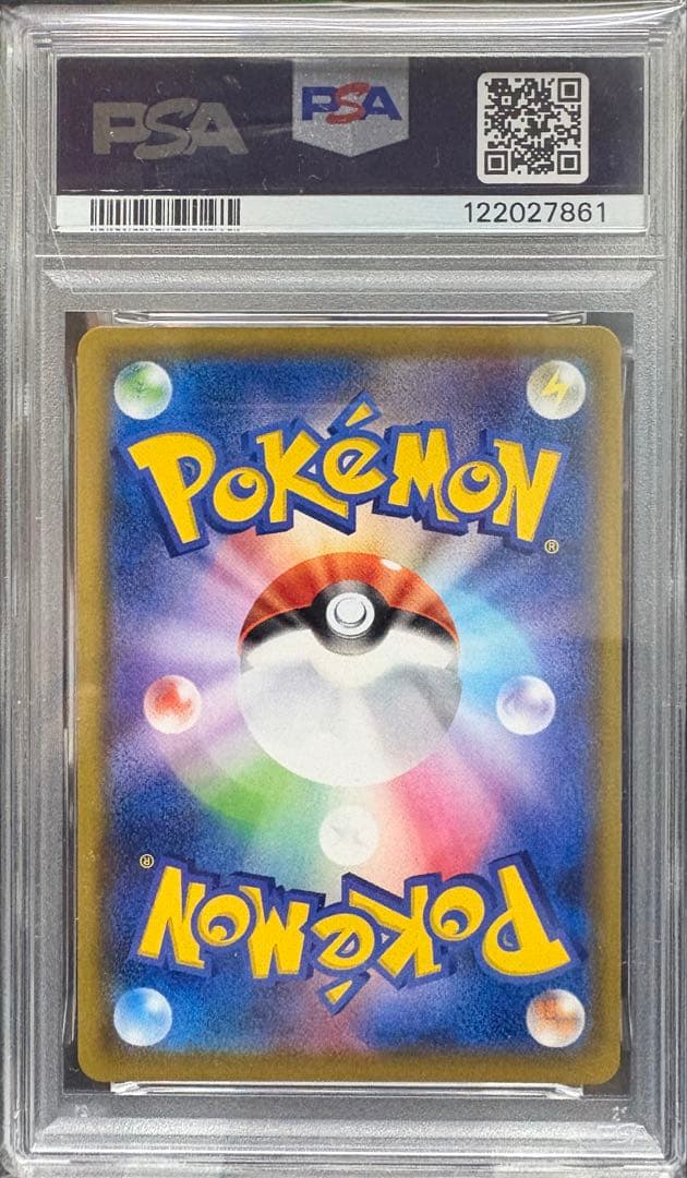 ピカチュウ CHR SM11b ドリームリーグ 054/049 PSA10