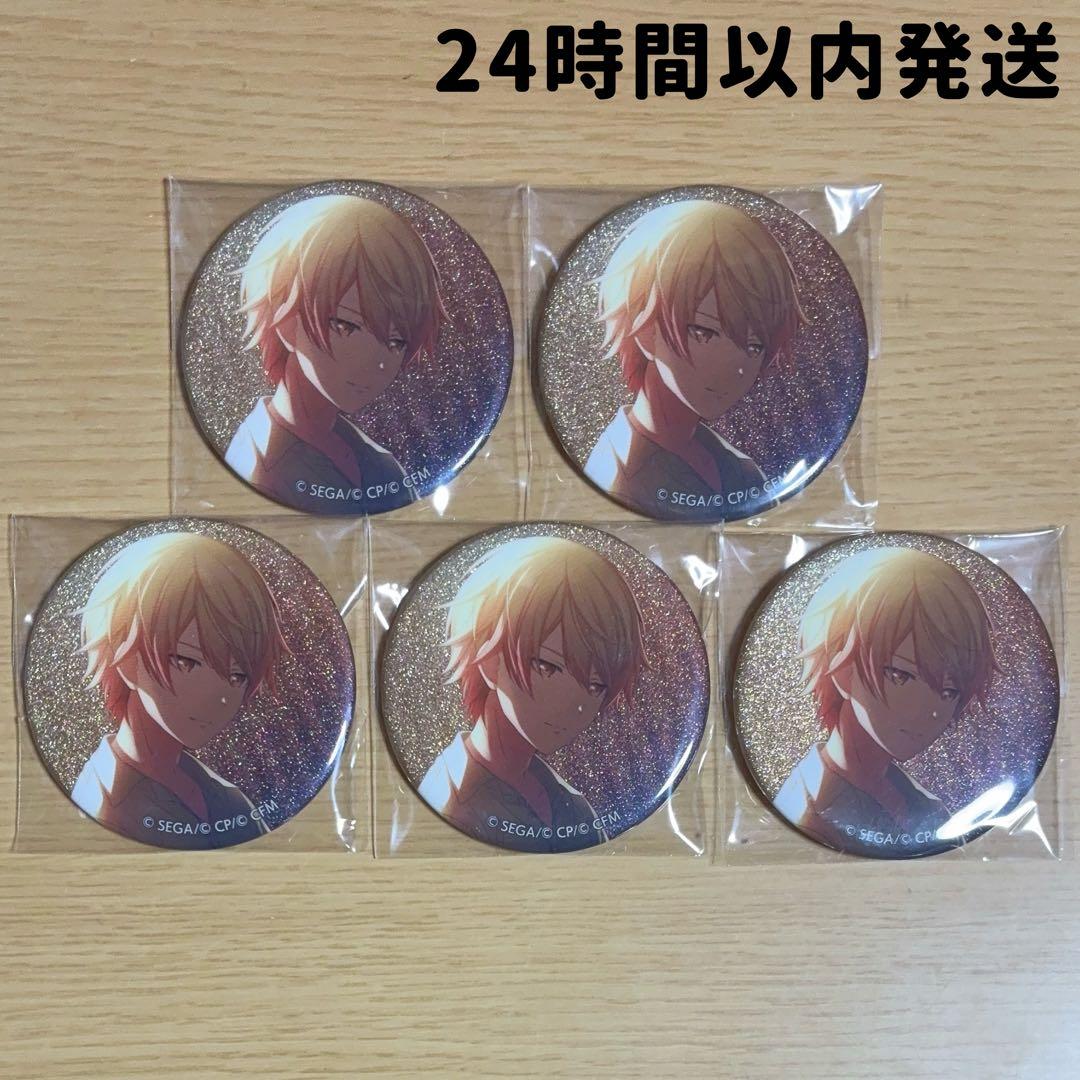 プロセカ 天馬司 グリッター缶バッジ vol.17A 5点セット②
