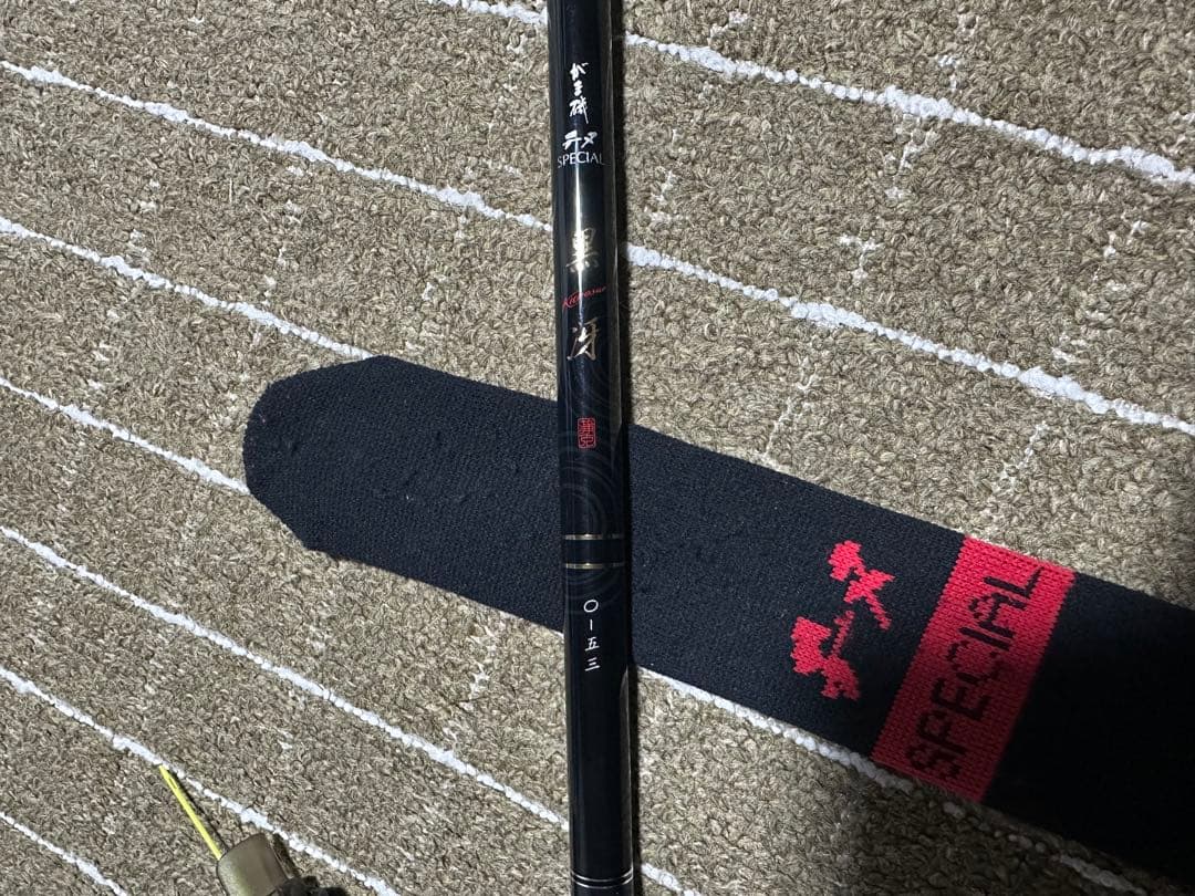 がまかつ　チヌスペシャル　黒冴　0-53 美品　gamakatsu