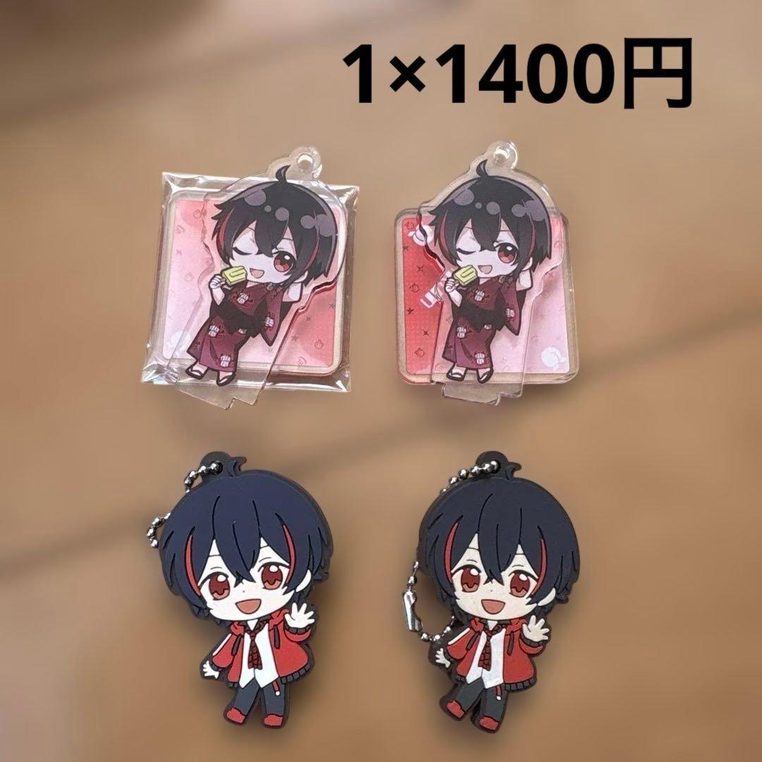 カラフルピーチ　からぴち　まとめ売り　ゆあんくん