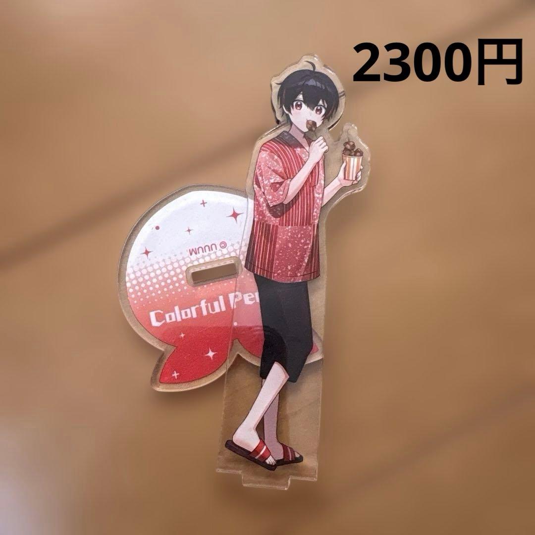 カラフルピーチ　からぴち　まとめ売り　ゆあんくん