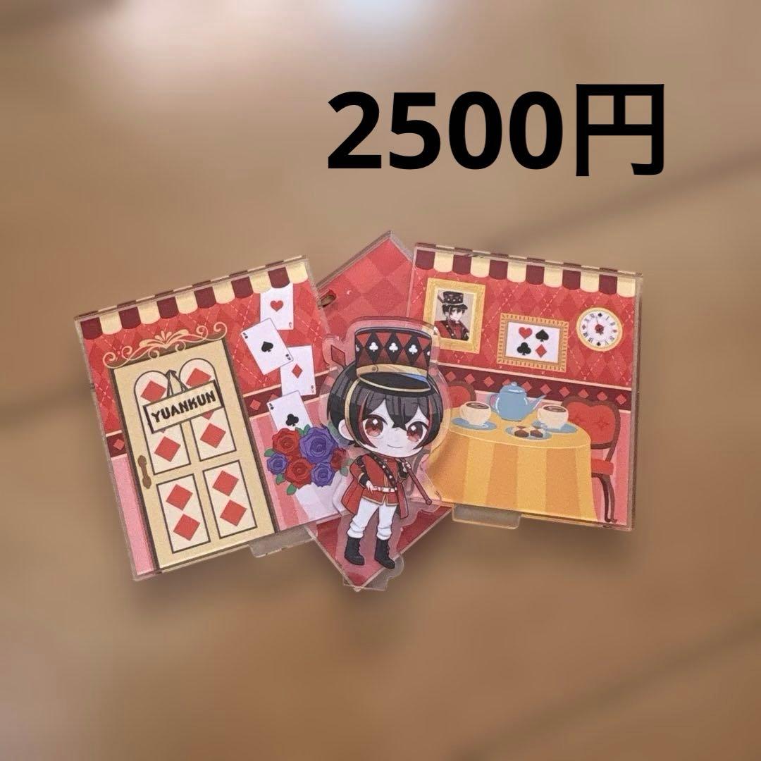 カラフルピーチ　からぴち　まとめ売り　ゆあんくん