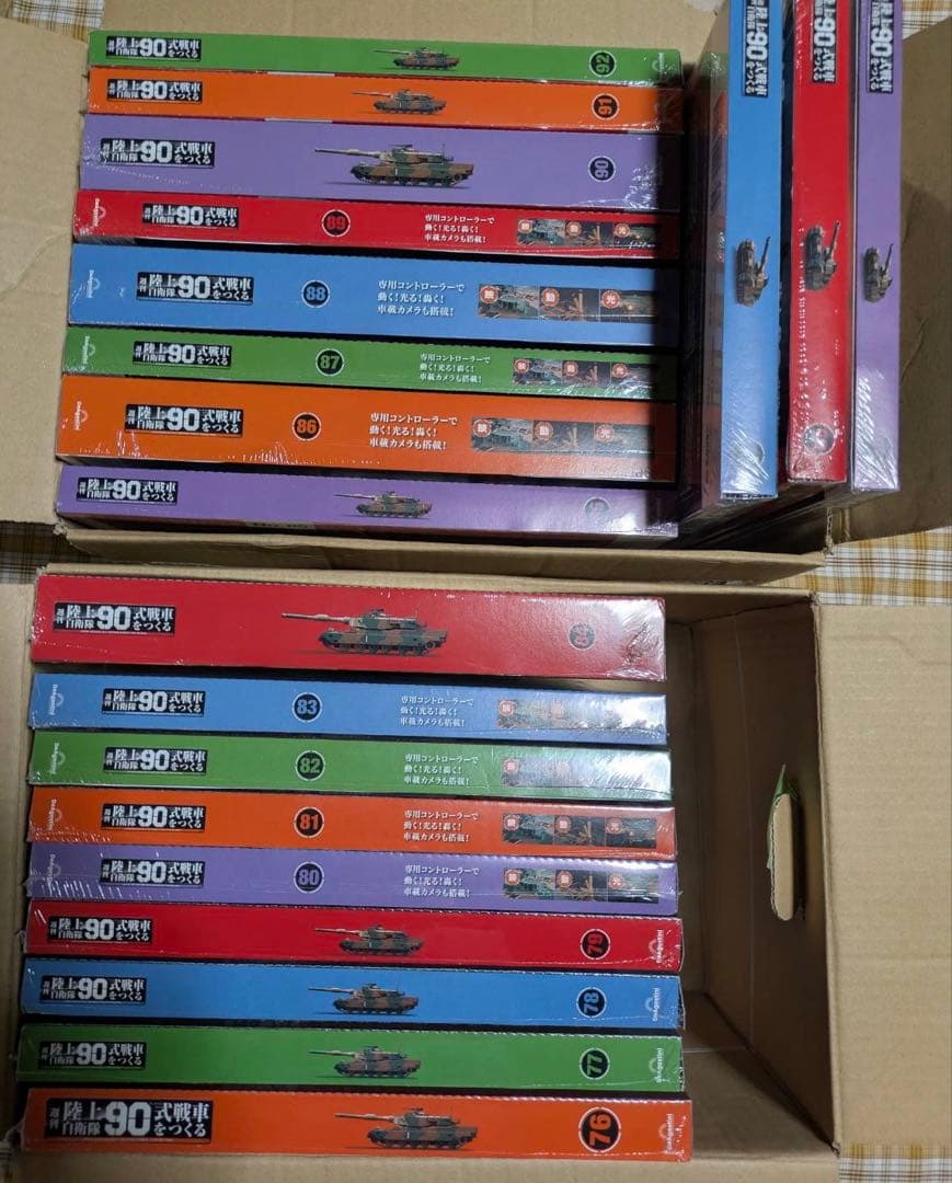 ディアゴスティーニ 陸上自衛隊 90式戦車をつくる第1号〜第110号 全巻セット