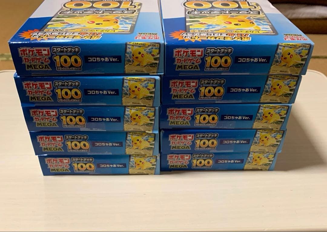 ポケモンカード スタートデッキ100 バトルコレクション10箱