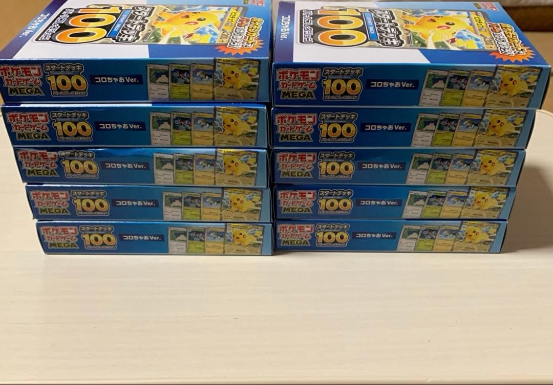 ポケモンカード スタートデッキ100 バトルコレクション10箱