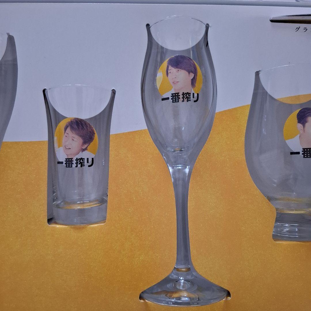 KIRIN 一番搾りオリジナル嵐グラス