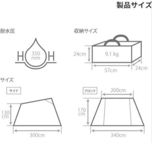 DOD ソロソウルウォウウォウ カーキ 新品未開封