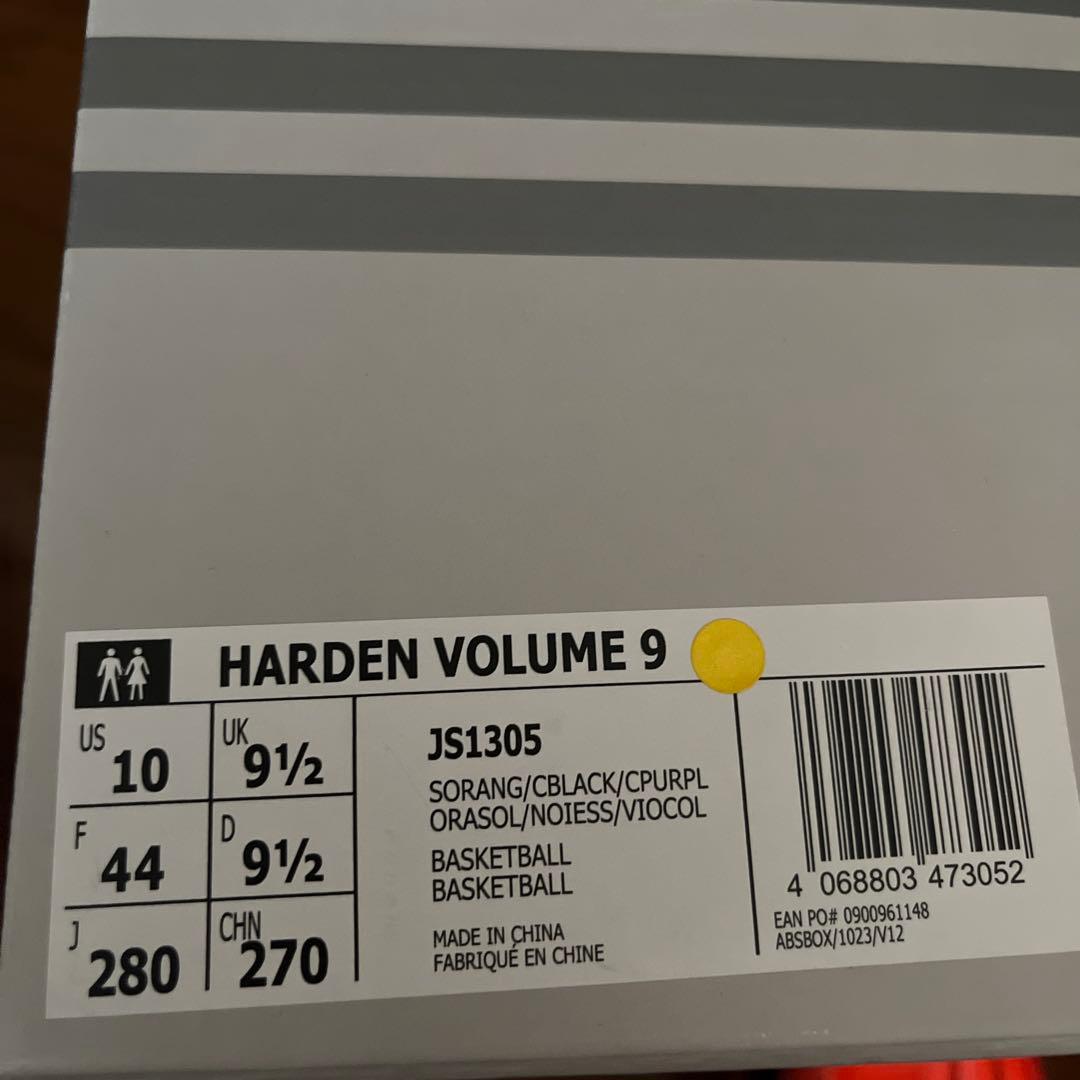 Harden Volume ハーデン ボリューム
