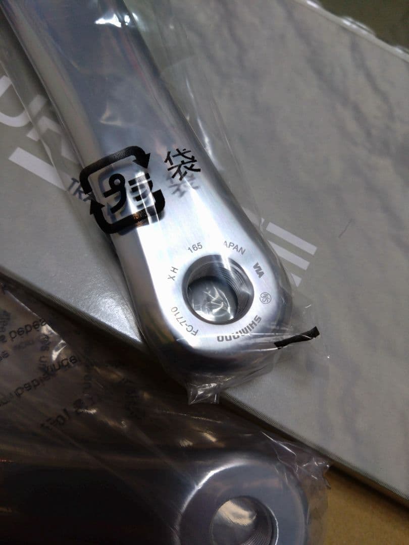 DURA-ACE トラッククランクセット　FC-7710 165mm