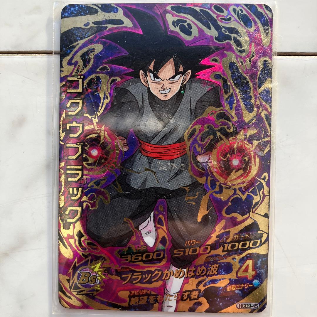 スーパードラゴンボール　カード