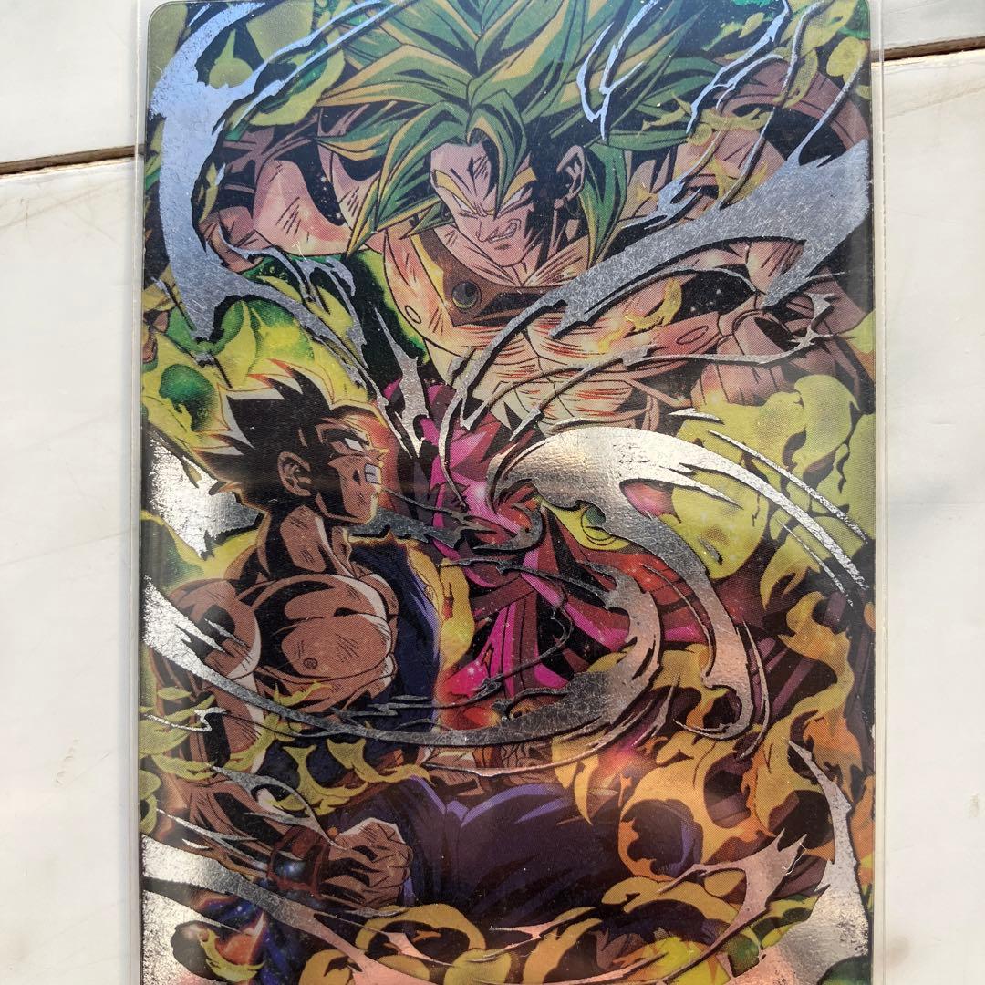 スーパードラゴンボール　カード
