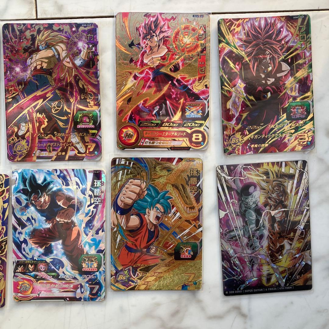 スーパードラゴンボール　カード