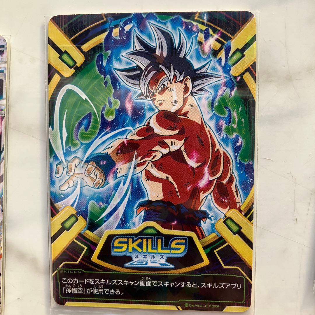 スーパードラゴンボール　カード